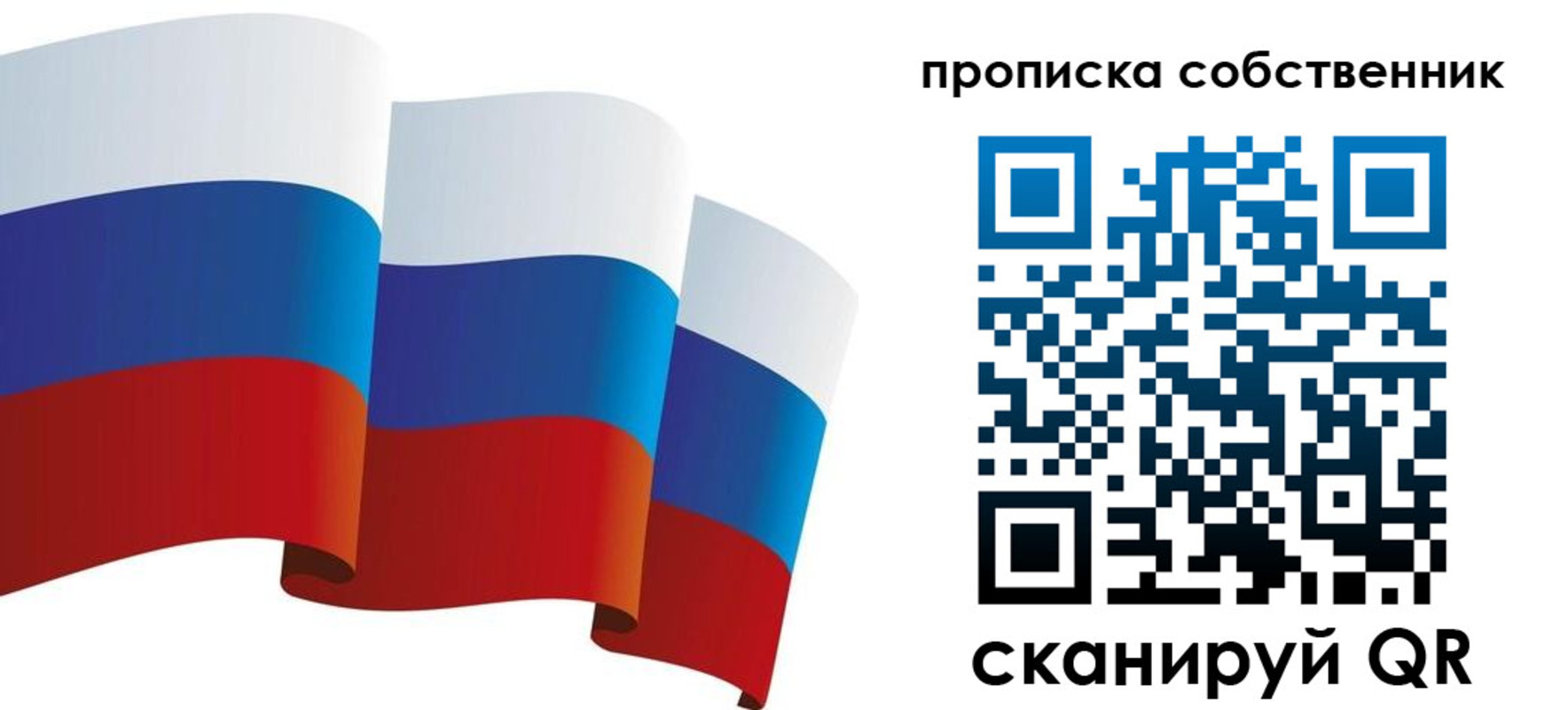 временная прописка в Буйнакске